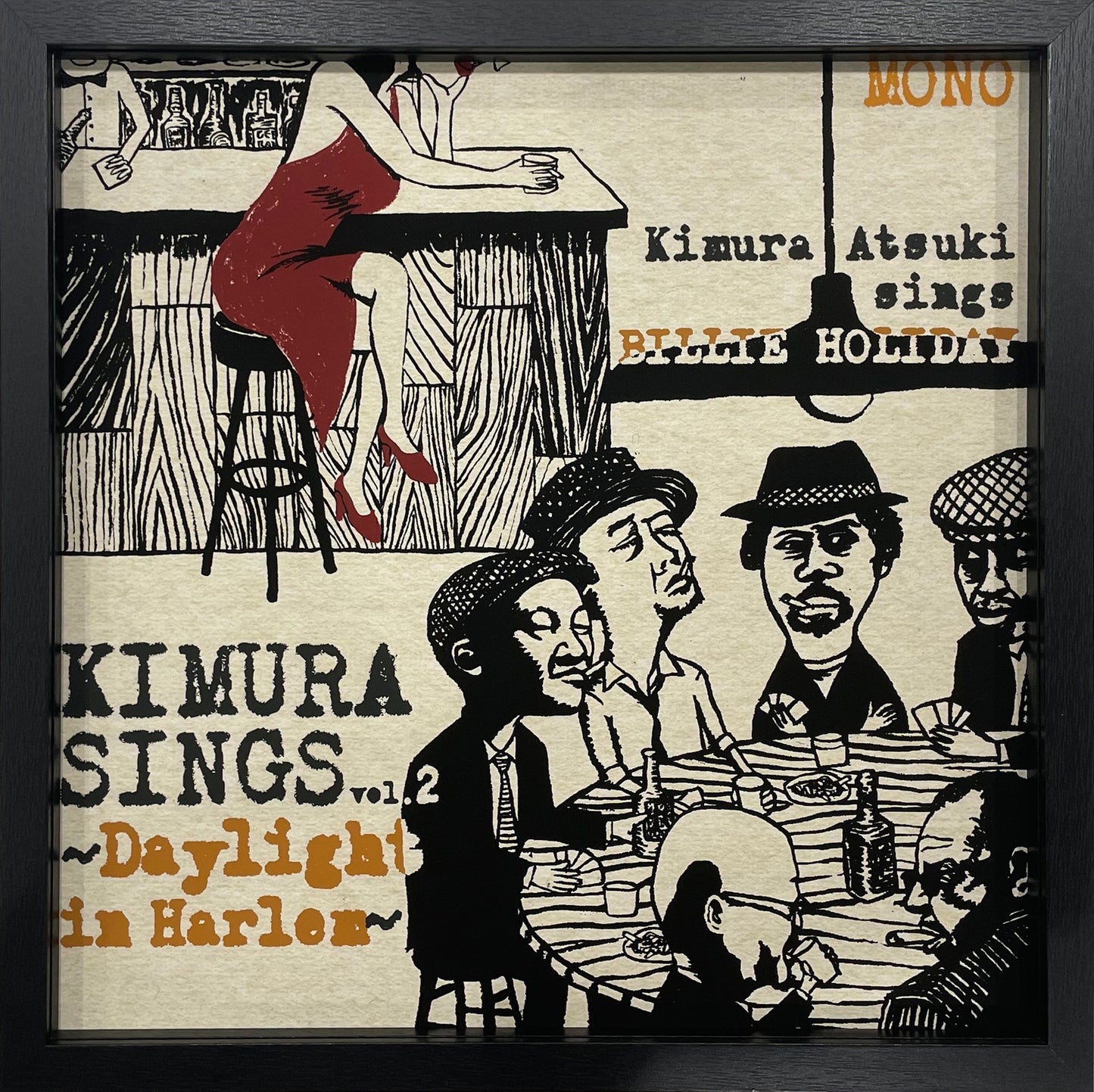 【久原大河 | LP盤サイズ イラストポスター】 木村充揮 Daylight in Harlem (木村sings Billie Holliday)
