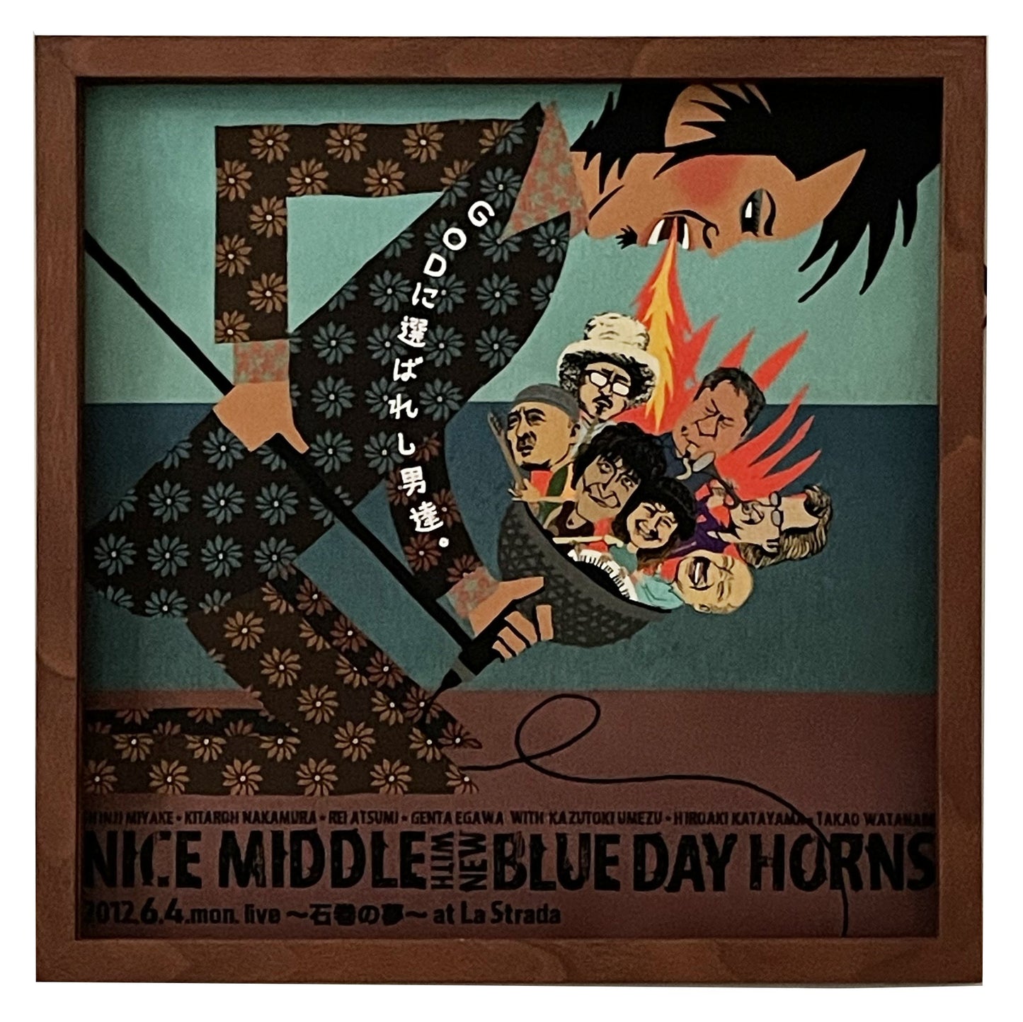 【久原大河 | LP盤サイズイラストポスター】Nice Middle with New Blueday Horns @La Strada