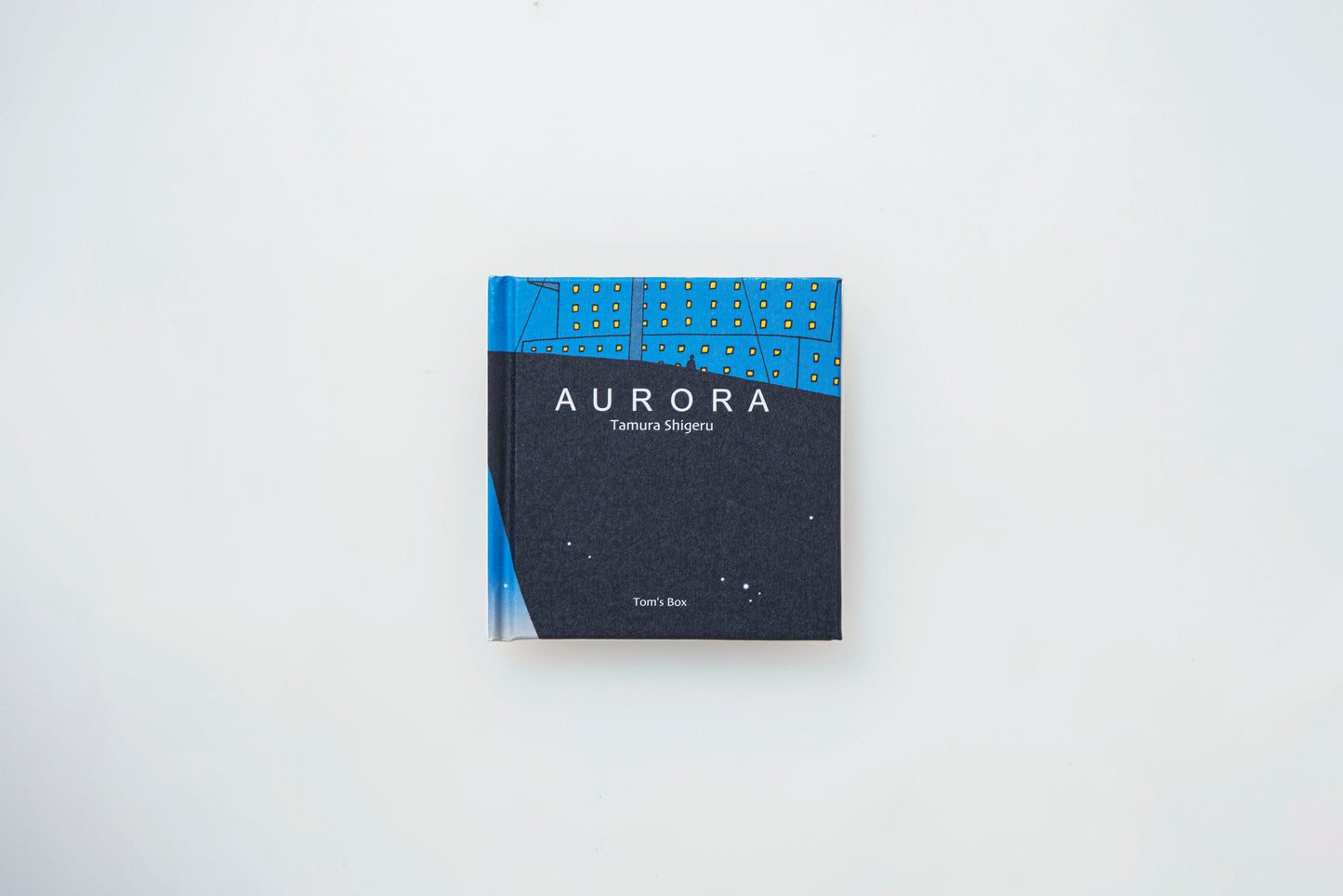 【トムズボックス|たむらしげる】AURORA