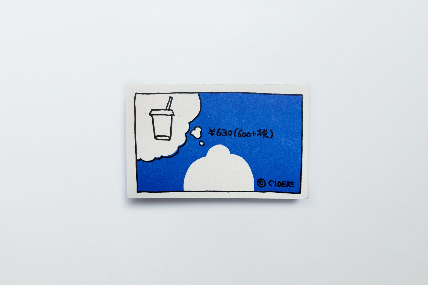 【トムズボックス|かせきさいだぁ】Flip Book <ハグトン>