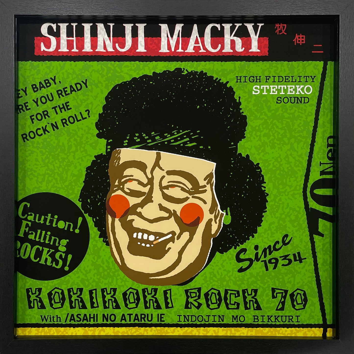 [Kuhara Taiga | LP size illustration poster] Shinji Macky (Maki Shinji) Koki Koki Rock '70