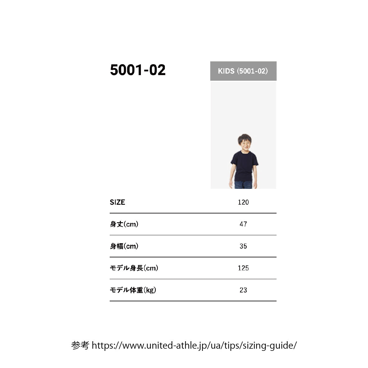 [art-tee | white T-shirt] Akira Kato_03 (kids size)