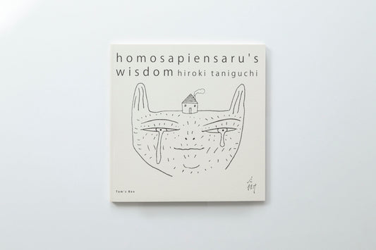 【トムズボックス|hiroki taniguchi】homosapiensaru's wisdom
